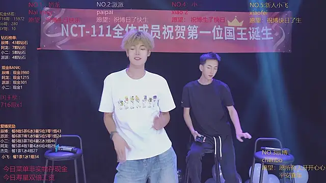 NCT-111: απευθείας συνομιλία ΧΧΧ