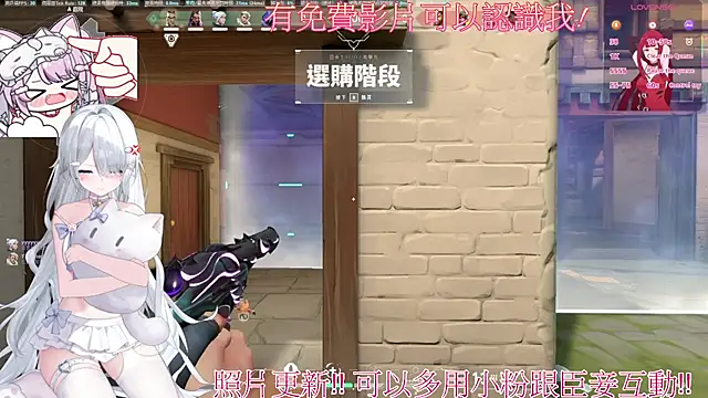 Fatis-Rin-Meow 现场XXX聊天
