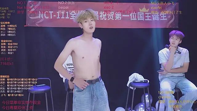 NCT-111 Live XXX Chat