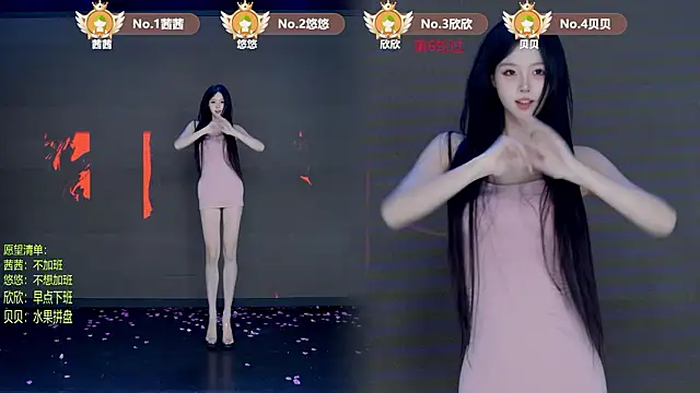 TC-001 라이브 XXX 채팅