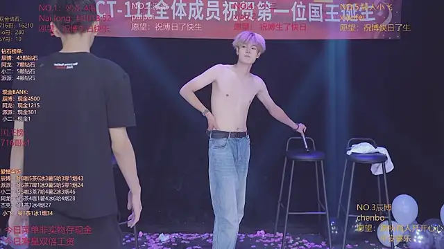 NCT-111 Adlı Modelin Canlı XXX Sohbeti