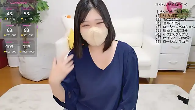 Czat XXX na żywo – HIMAWARI_88ch