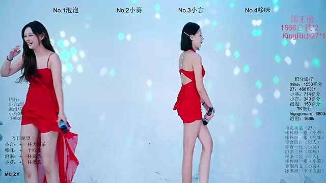 Nd-ING 即時 XXX 聊天