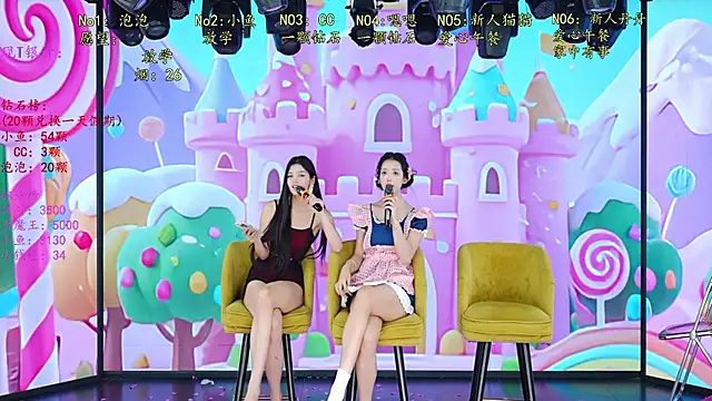 IG-001 现场XXX聊天