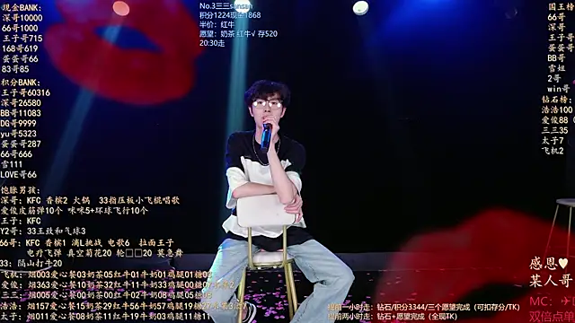 แชท XXX สดของ MS-818
