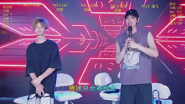 แชท XXX สดของ AAA-winner