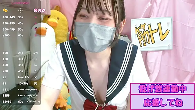 Chat XXX Live pipimi_khaos