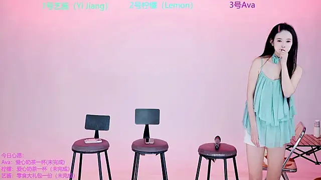 Chat XXX Live MSWH001