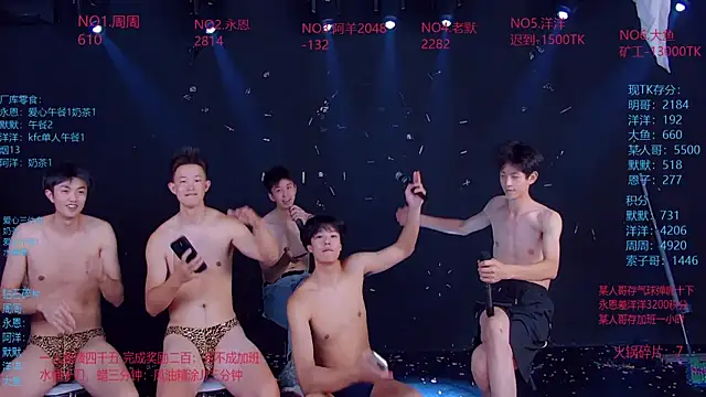 CCTV-05 Live XXX Chat