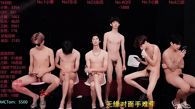 Chatroom XXX en direct de Chenyong123