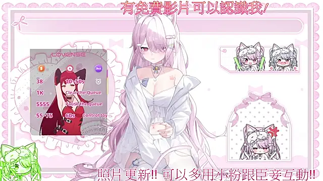 Fatis-Rin-MeowのライブXXXチャット
