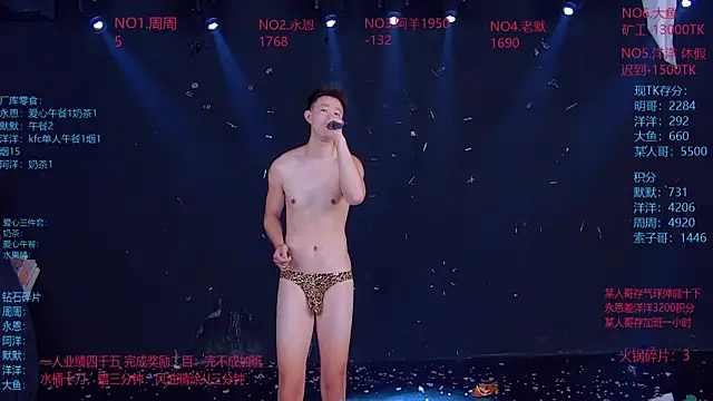 CCTV-05のライブXXXチャット