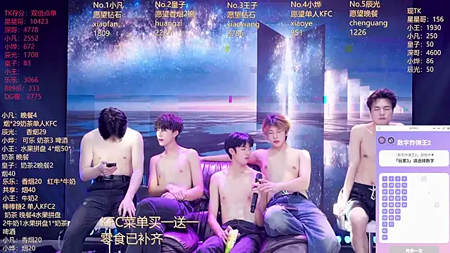 XT-YYDS-001 Chat XXX live