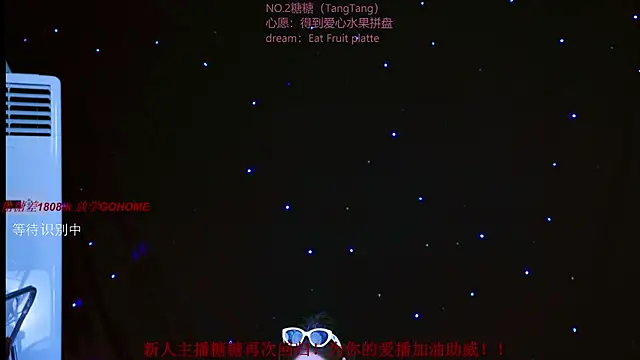 Онлайн чат XXX CCTW-100
