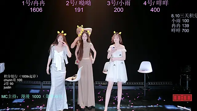 ks-01 现场XXX聊天