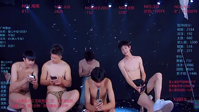 CCTV-05 – Live XXX-chat