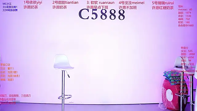 C5888 Live XXX-Chat