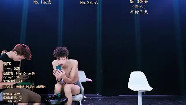 แชท XXX สดของ BTboy-001