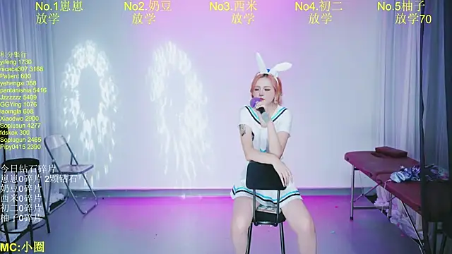 Chat XXX en directo de DY-002