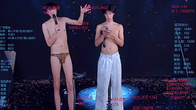 CCTV-05 现场XXX聊天