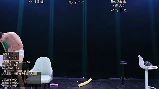 BTboy-001のライブXXXチャット