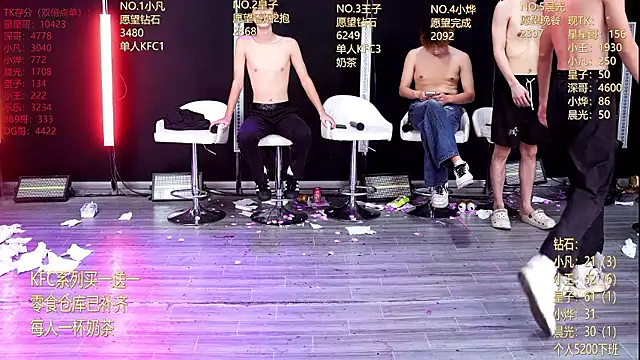 Chat XXX ao vivo de XT-YYDS-001