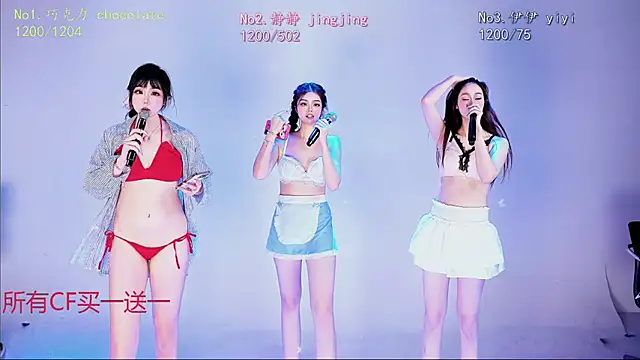 chihuayi 라이브 XXX 채팅
