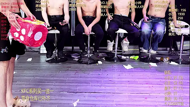 Chat XXX Live XT-YYDS-001