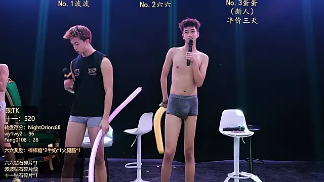 BTboy-001 라이브 XXX 채팅