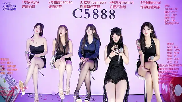 C5888 现场XXX聊天