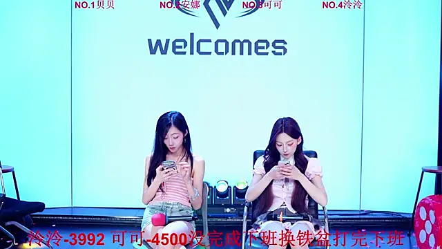Bri-001 라이브 XXX 채팅