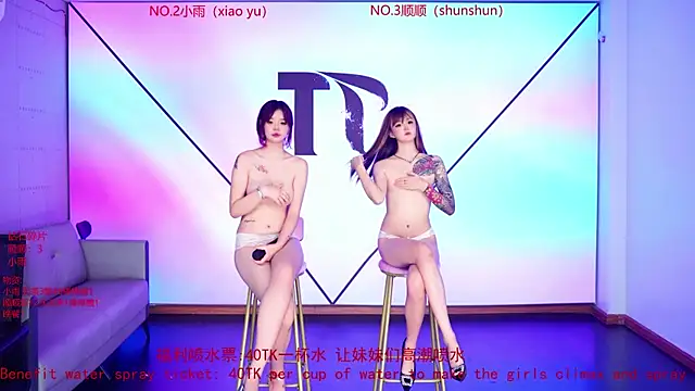RoseGirl888 라이브 XXX 채팅