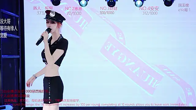 JY-777 라이브 XXX 채팅