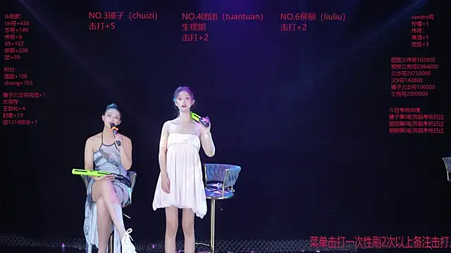 DL88-99 即時 XXX 聊天