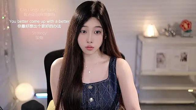 SleepArtist Live XXX-chat