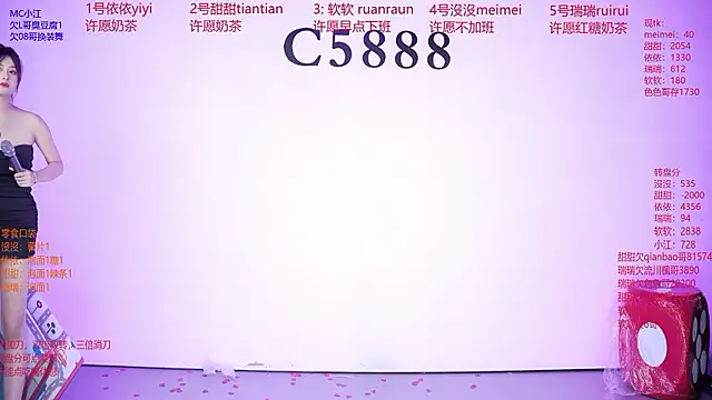 C5888 라이브 XXX 채팅