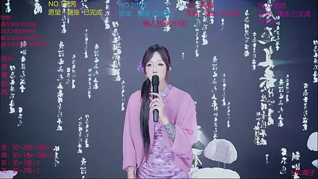 GIVENCHY-001 라이브 XXX 채팅