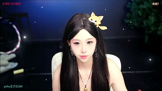 Cookie-Ran 网络视讯表演