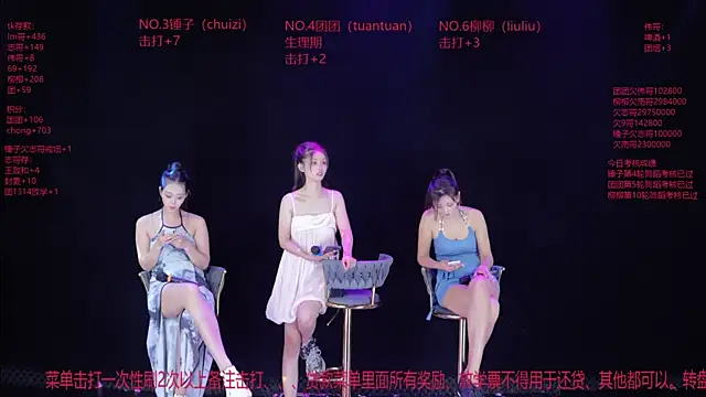 แชท XXX สดของ DL88-99