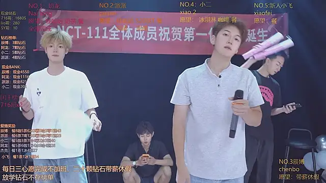 NCT-111 webcam show