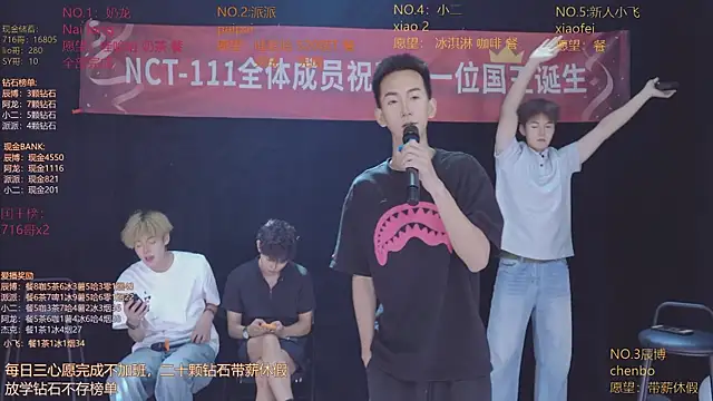 NCT-111 – Live XXX-chat