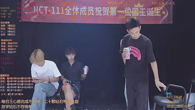 NCT-111 即時 XXX 聊天