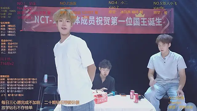 NCT-111 即時 XXX 聊天