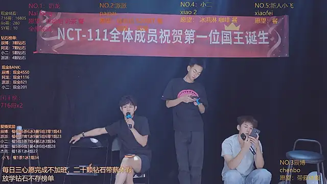 NCT-111 Obrolan Langsung XXX