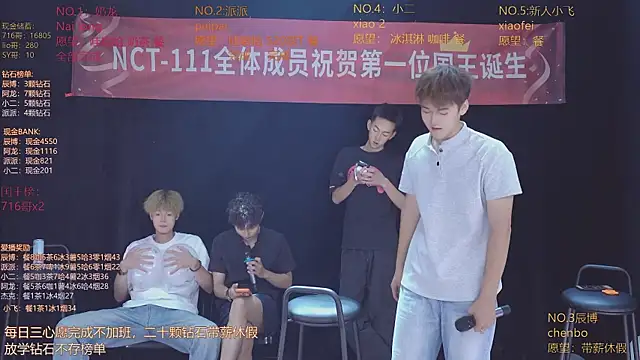 NCT-111 élő XXX-chatje
