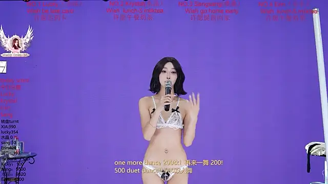 NewStar101 现场XXX聊天