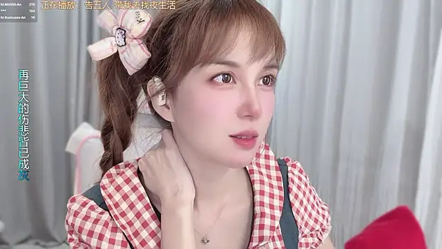 hi-AnAn's Live XXX Chat