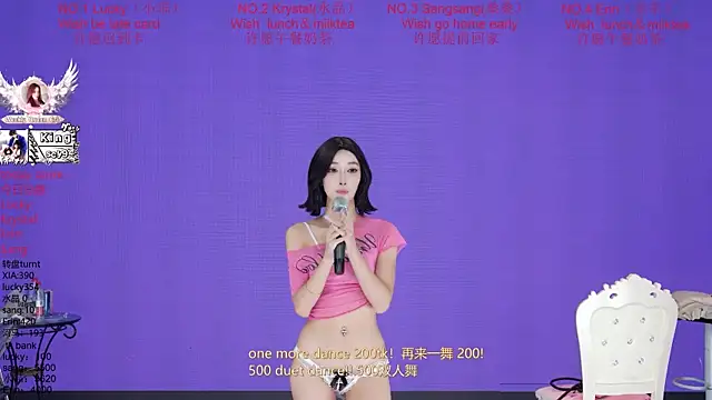 NewStar101 라이브 XXX 채팅