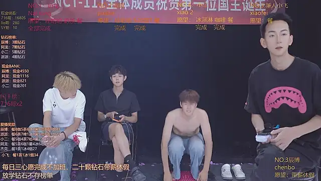 NCT-111 Live XXX Chat