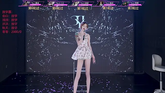 RSS-001 即時 XXX 聊天